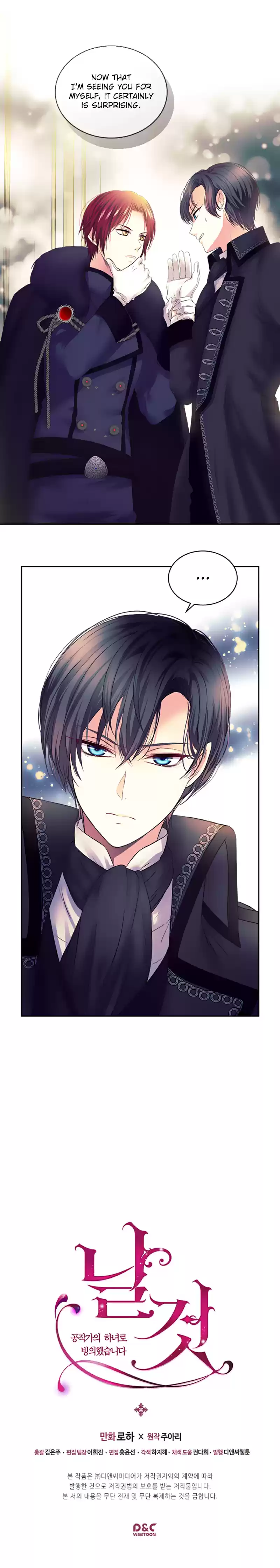 Sincerely: I Became a Duke's Maid Ch. 30