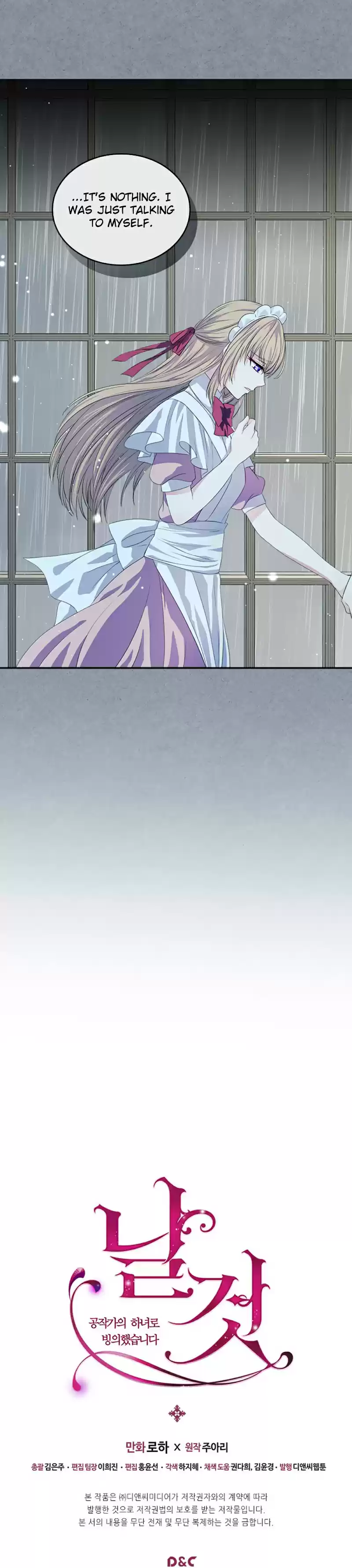 Sincerely: I Became a Duke's Maid Ch. 34