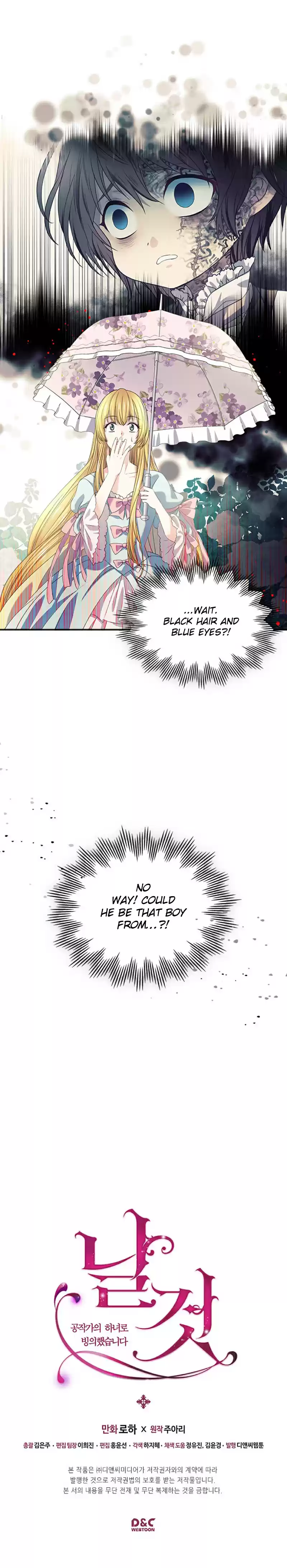 Sincerely: I Became a Duke's Maid Ch. 39