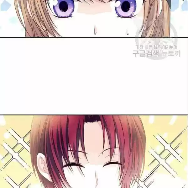 Sincerely: I Became a Duke's Maid ch.078