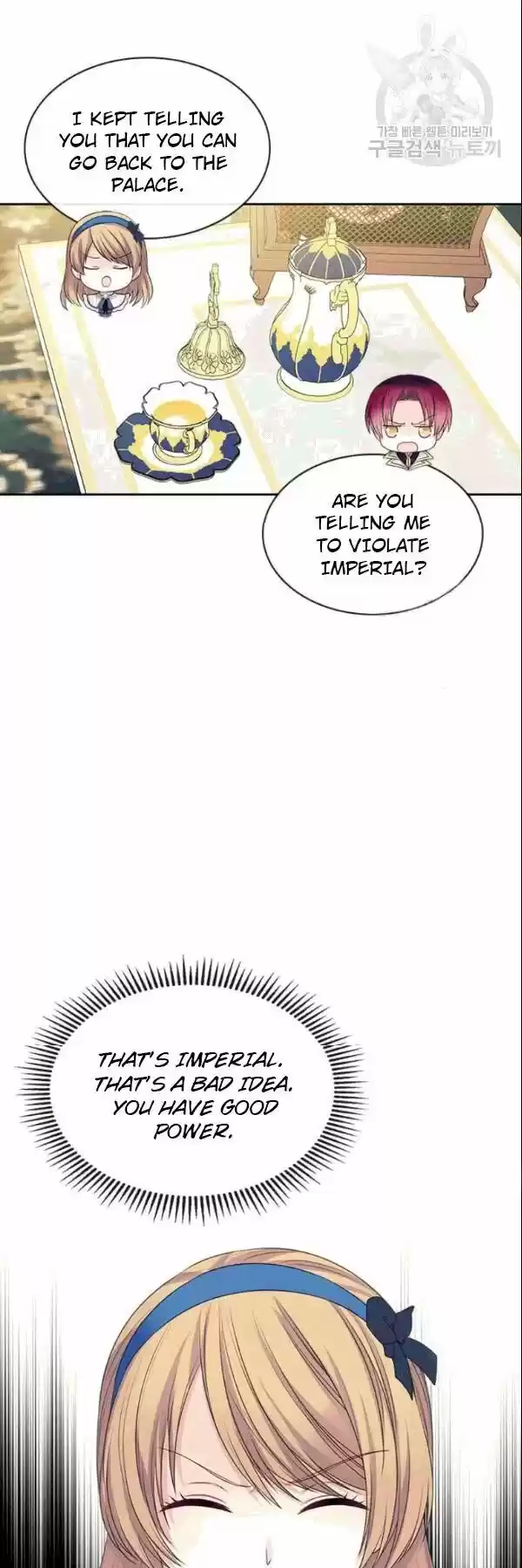 Sincerely: I Became a Duke's Maid ch.078