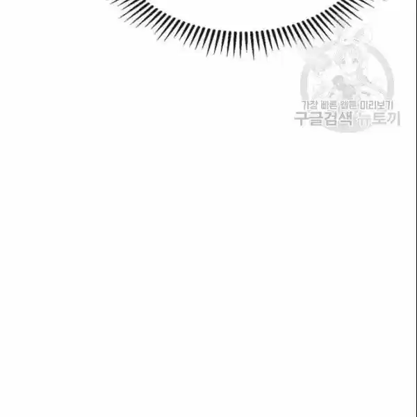 Sincerely: I Became a Duke's Maid ch.078