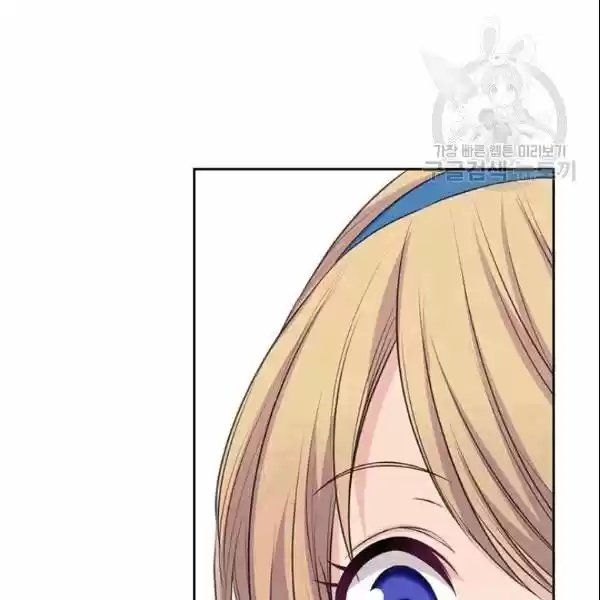 Sincerely: I Became a Duke's Maid ch.078