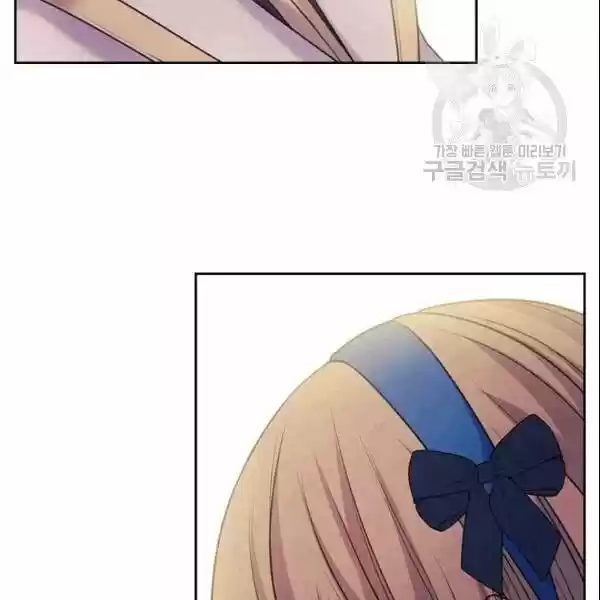 Sincerely: I Became a Duke's Maid ch.078