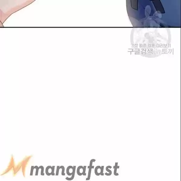 Sincerely: I Became a Duke's Maid ch.078