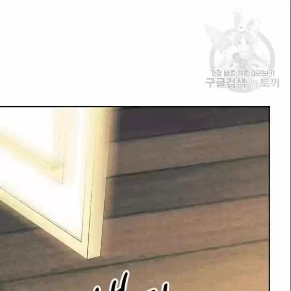 Sincerely: I Became a Duke's Maid ch.078