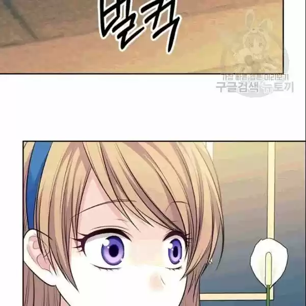 Sincerely: I Became a Duke's Maid ch.078