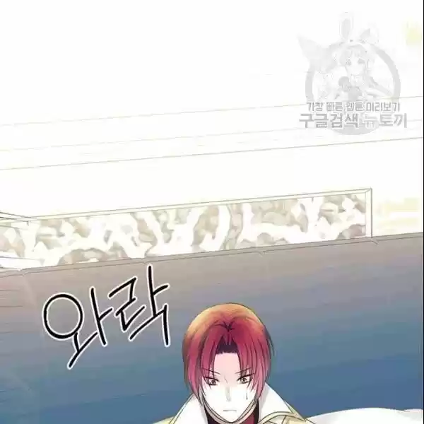 Sincerely: I Became a Duke's Maid ch.078