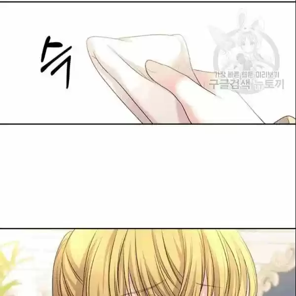 Sincerely: I Became a Duke's Maid ch.078