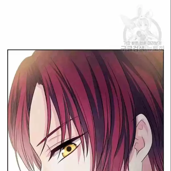 Sincerely: I Became a Duke's Maid ch.078