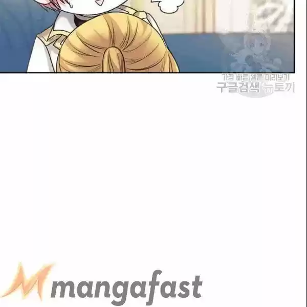 Sincerely: I Became a Duke's Maid ch.078