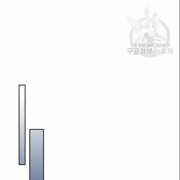 Sincerely: I Became a Duke's Maid ch.078