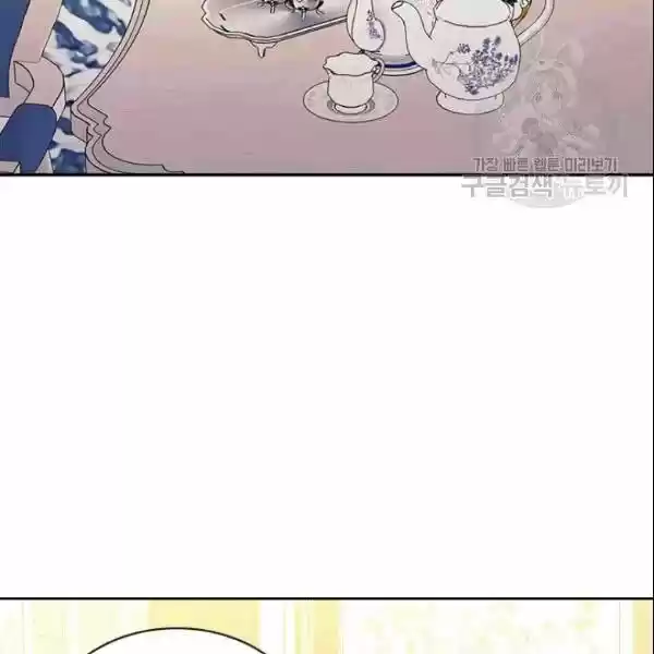 Sincerely: I Became a Duke's Maid ch.078