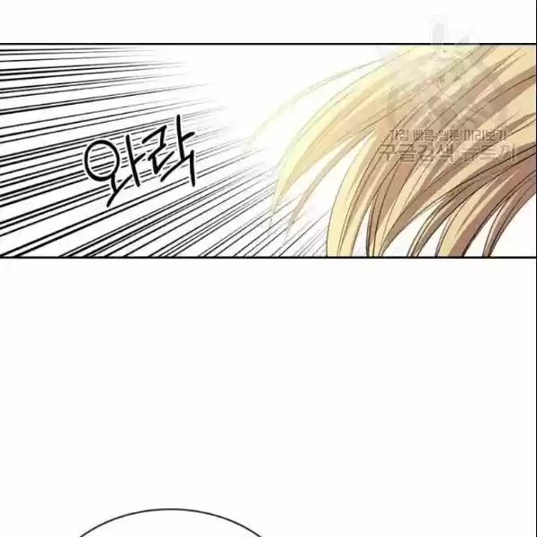 Sincerely: I Became a Duke's Maid ch.078