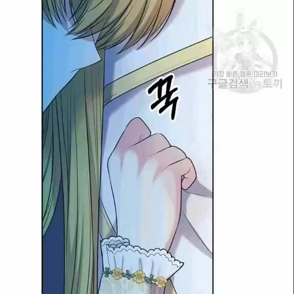 Sincerely: I Became a Duke's Maid ch.078