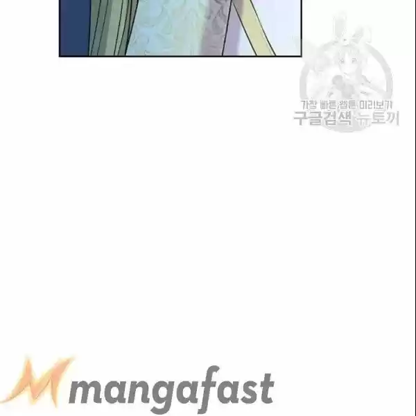 Sincerely: I Became a Duke's Maid ch.078