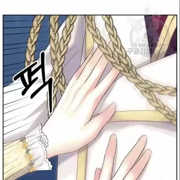 Sincerely: I Became a Duke's Maid ch.078