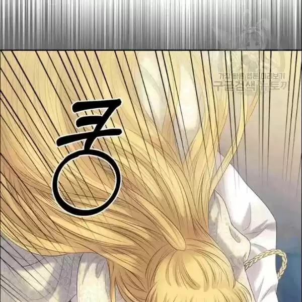 Sincerely: I Became a Duke's Maid ch.078