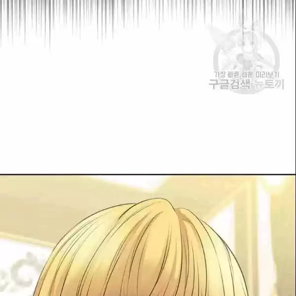 Sincerely: I Became a Duke's Maid ch.078