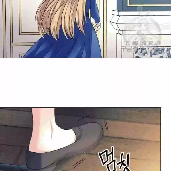 Sincerely: I Became a Duke's Maid ch.078