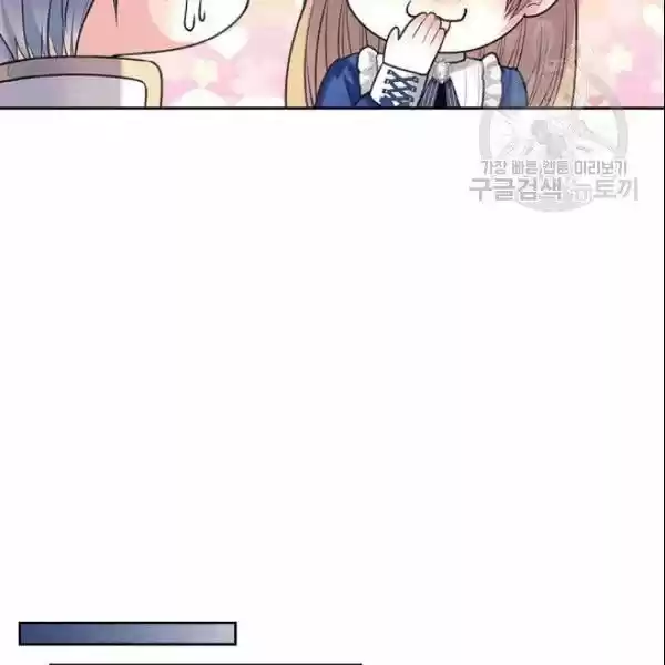 Sincerely: I Became a Duke's Maid ch.078