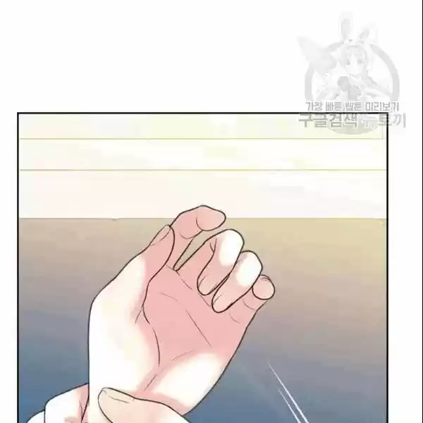 Sincerely: I Became a Duke's Maid ch.078