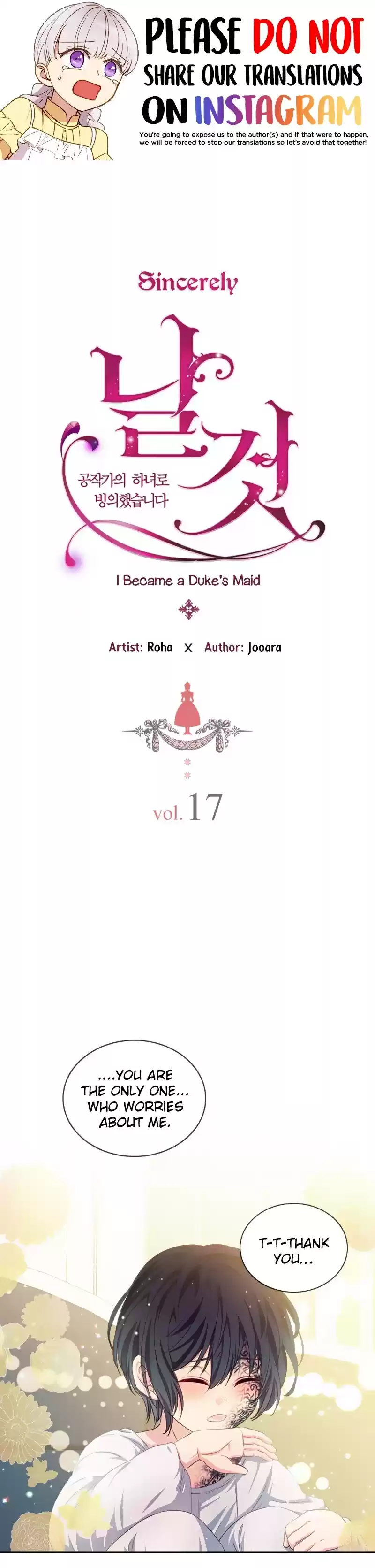 Sincerely: I Became a Duke's Maid ch.17