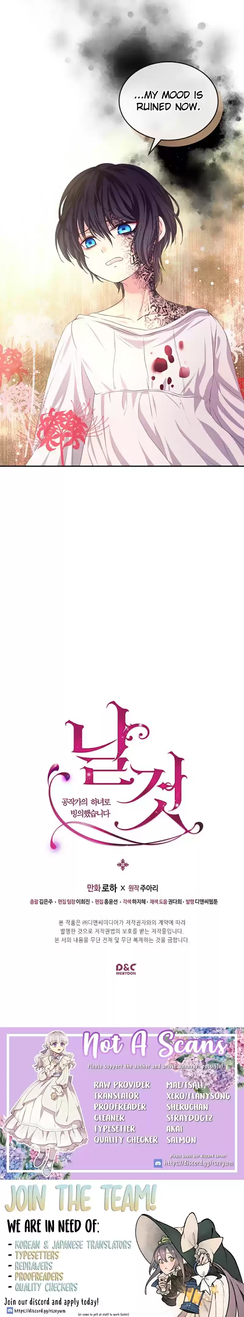 Sincerely: I Became a Duke's Maid ch.17