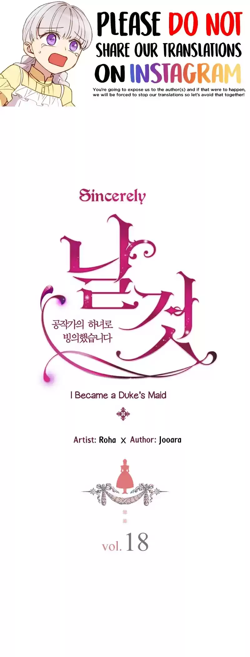 Sincerely: I Became a Duke's Maid ch.18