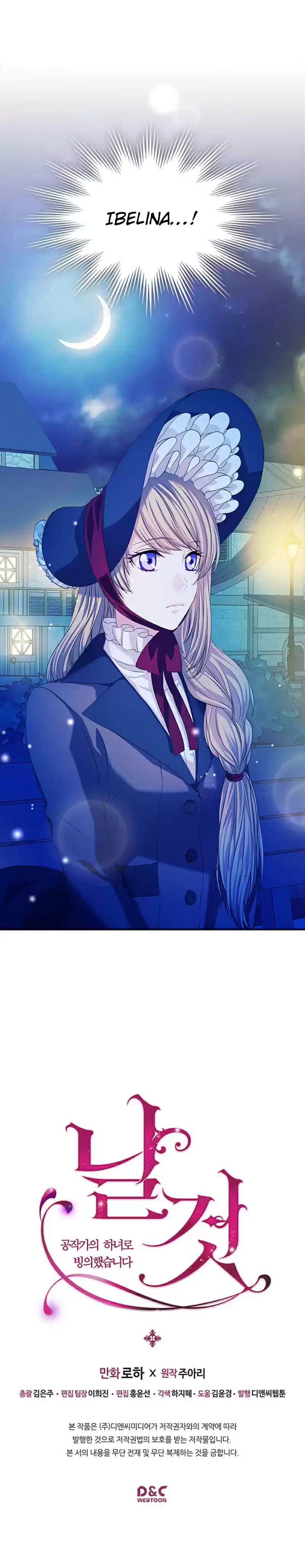 Sincerely: I Became a Duke's Maid ch.41