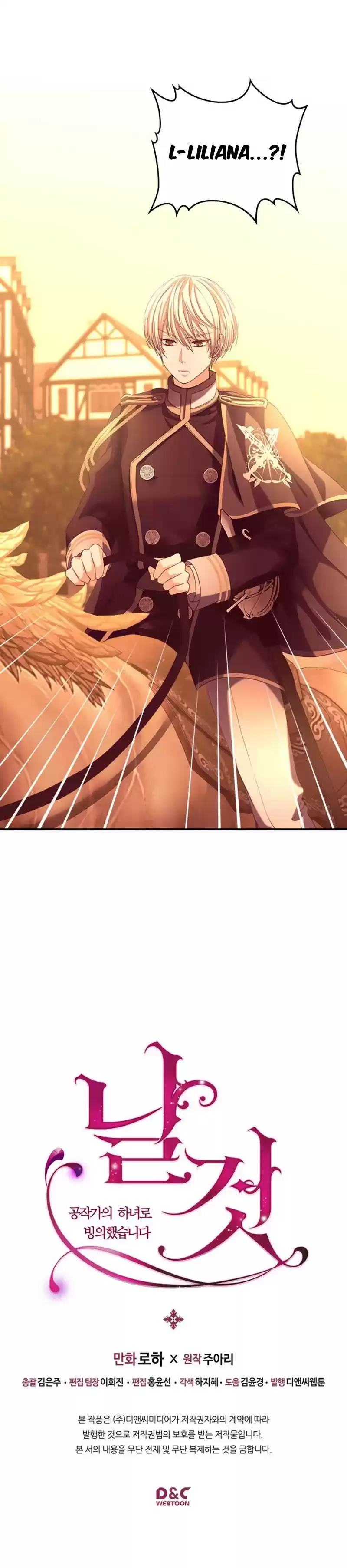 Sincerely: i Became a Duke’s Maid Chapter 42