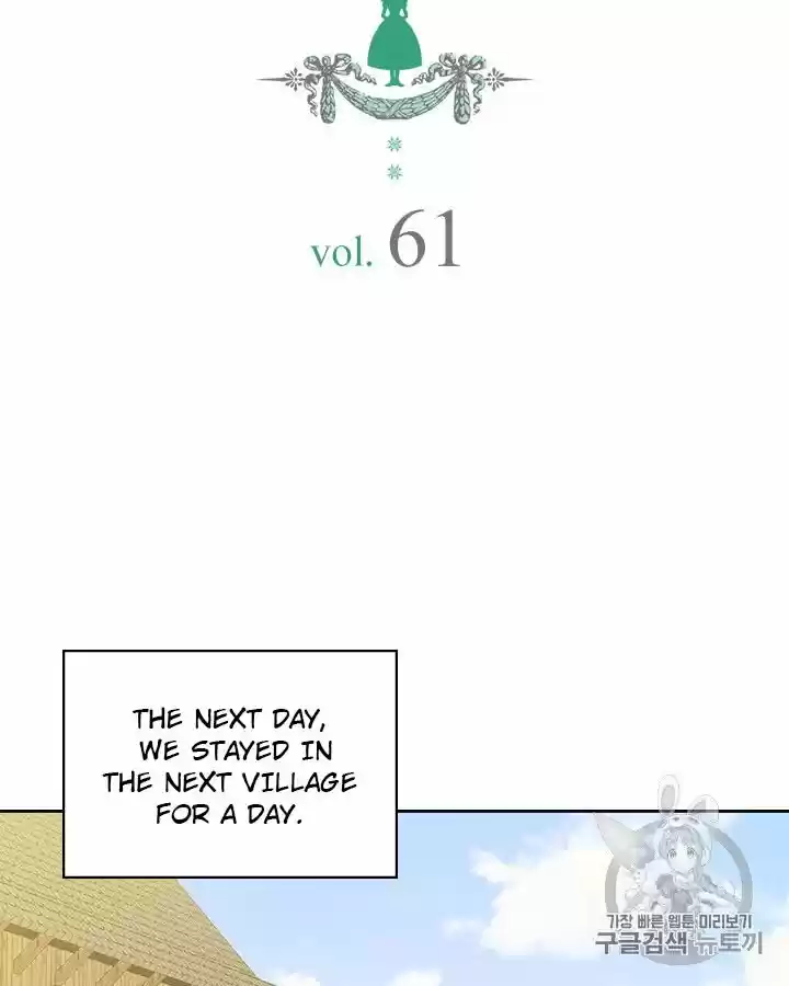 Sincerely: I Became A Duke's Maid Chapter 61