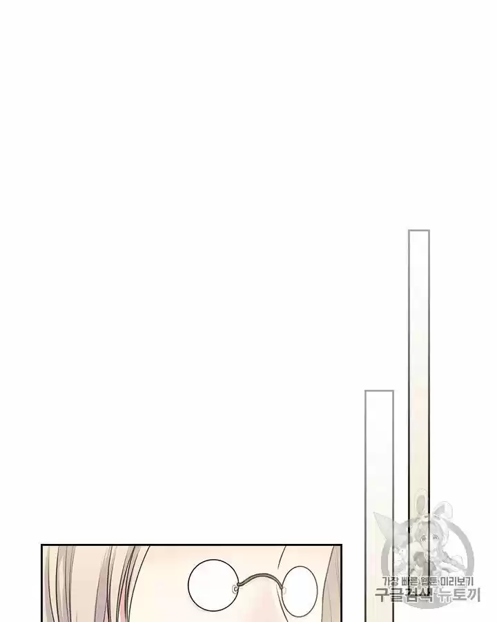 Sincerely: I Became A Duke's Maid Chapter 61