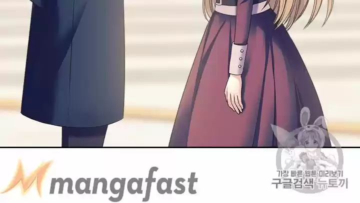 Sincerely: I Became A Duke's Maid Chapter 61