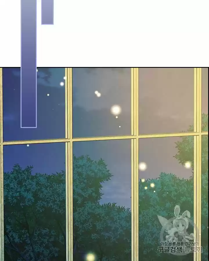 Sincerely: I Became A Duke's Maid Chapter 61