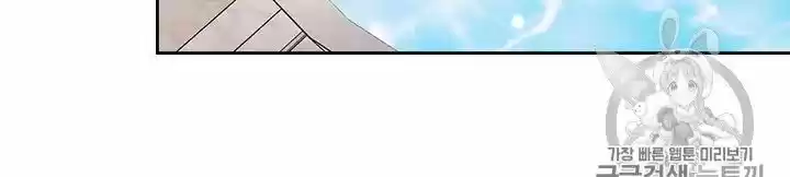 Sincerely: I Became A Duke's Maid Chapter 61