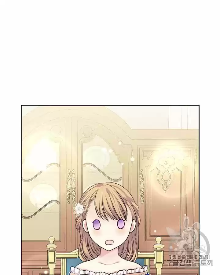 Sincerely: I Became A Duke's Maid Chapter 61