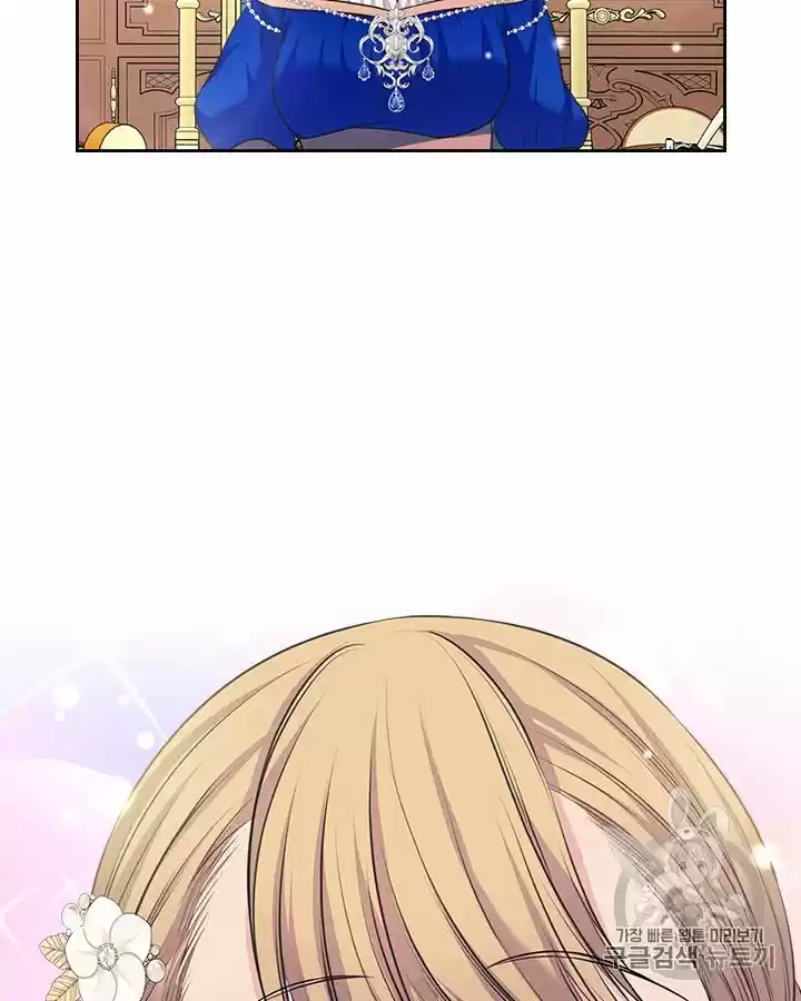 Sincerely: I Became A Duke's Maid Chapter 61