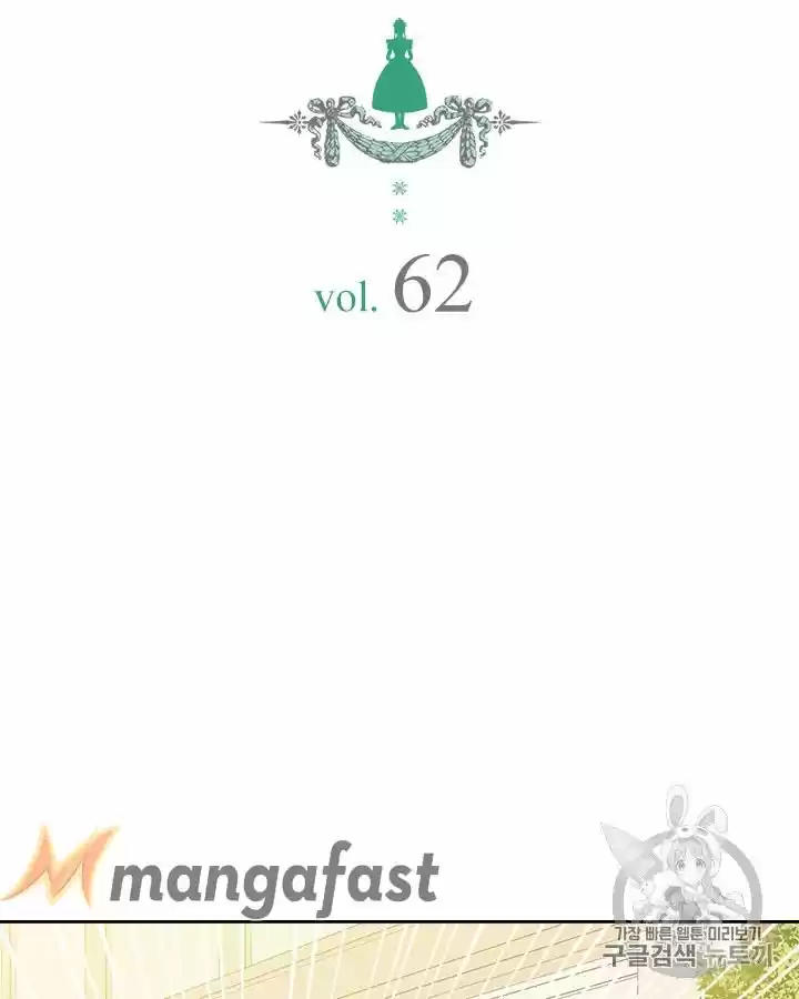 Sincerely: I Became A Duke's Maid Chapter 62