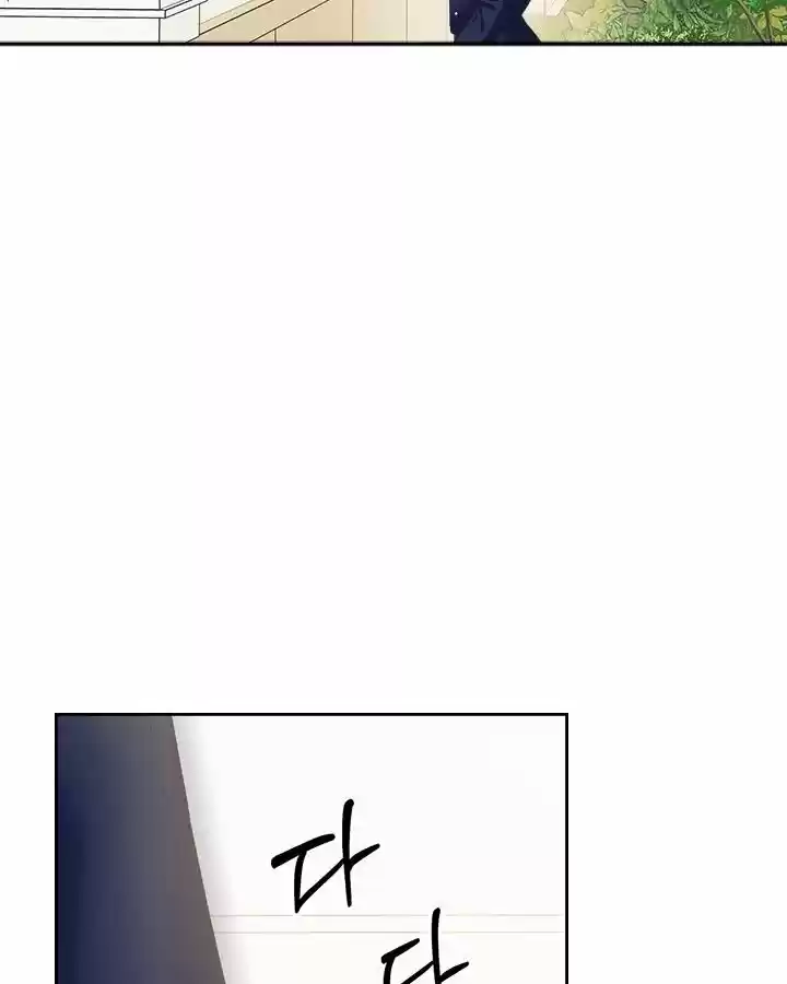 Sincerely: I Became A Duke's Maid Chapter 62