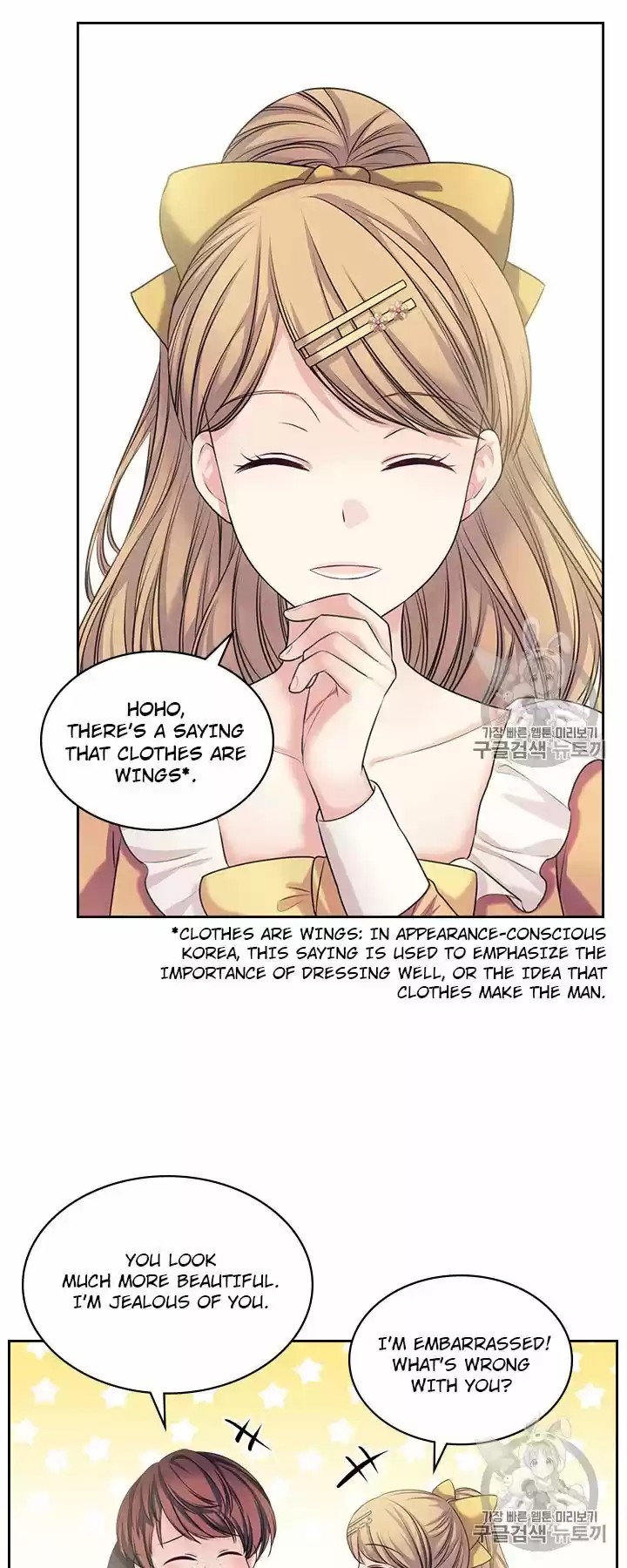 Sincerely: I Became A Duke's Maid Chapter 62