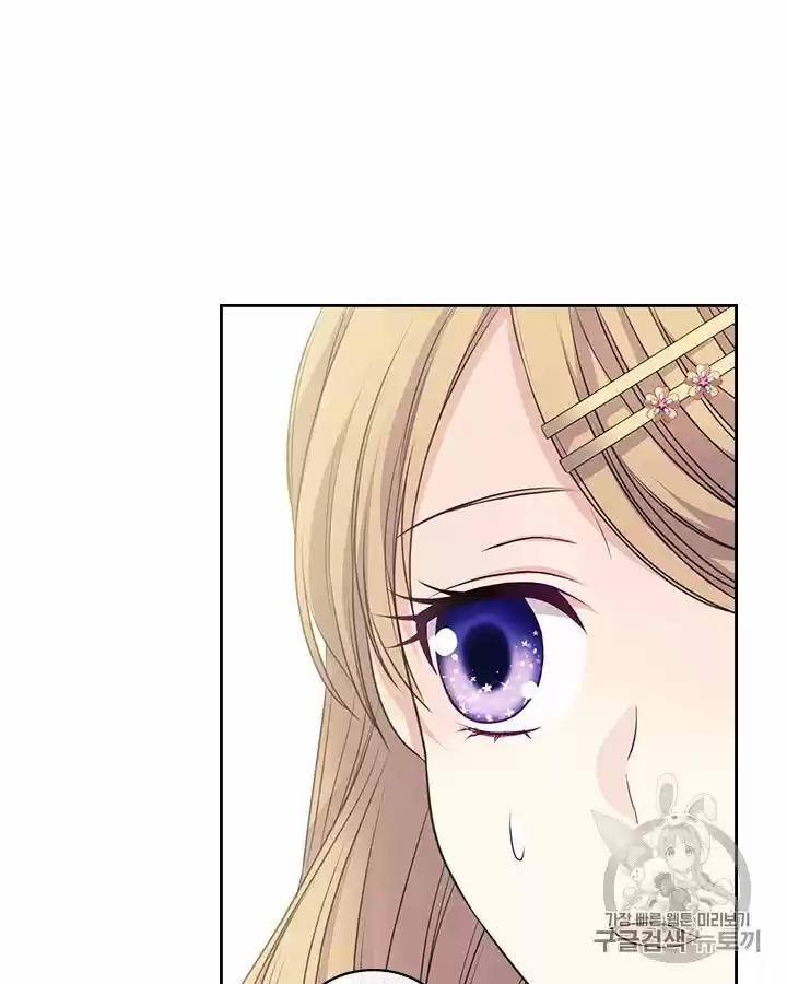 Sincerely: I Became A Duke's Maid Chapter 62