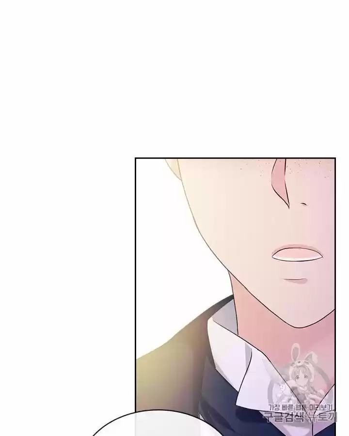 Sincerely: I Became A Duke's Maid Chapter 62