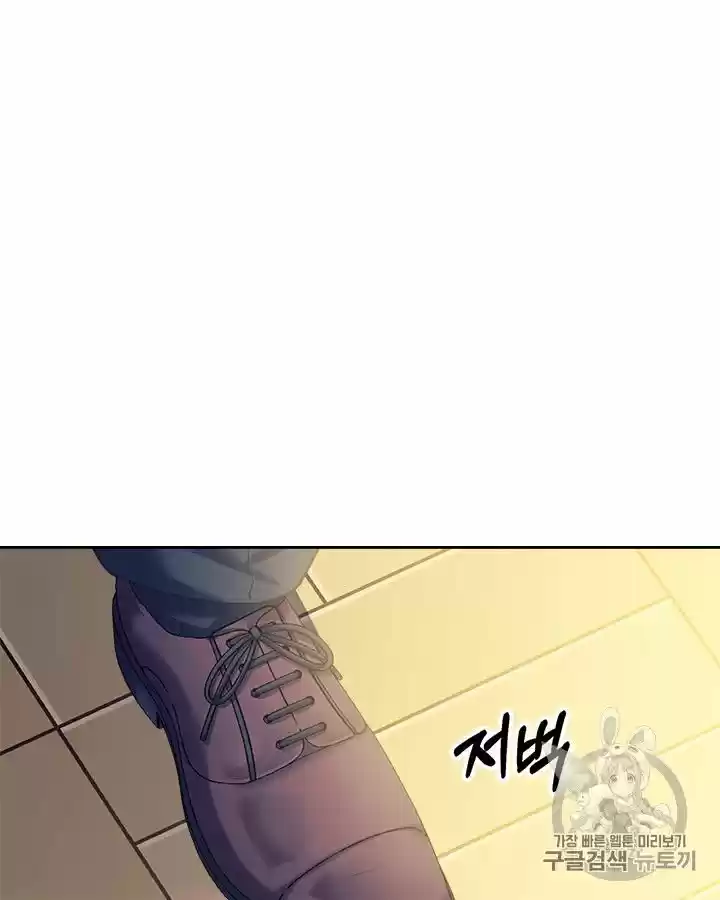 Sincerely: I Became A Duke's Maid Chapter 62