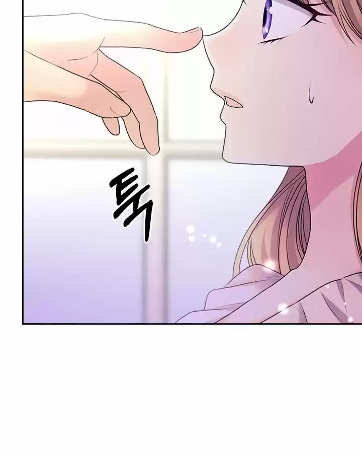 Sincerely: I Became A Duke's Maid Chapter 62