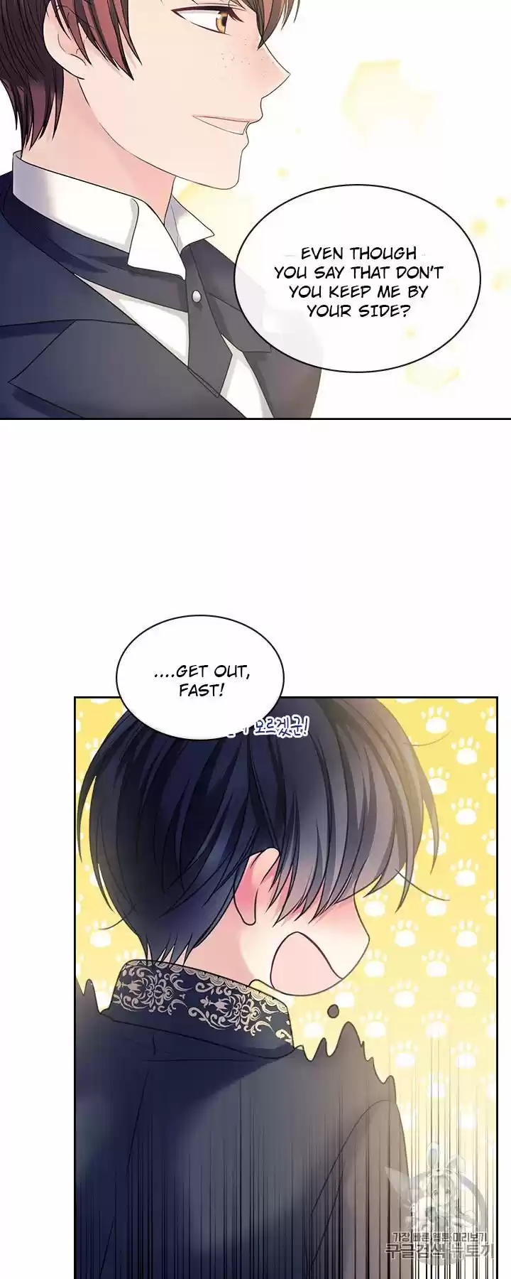 Sincerely: I Became A Duke's Maid Chapter 62