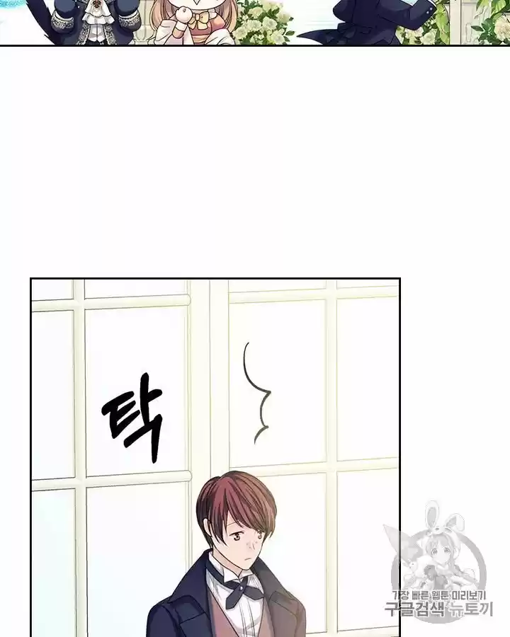 Sincerely: I Became A Duke's Maid Chapter 62