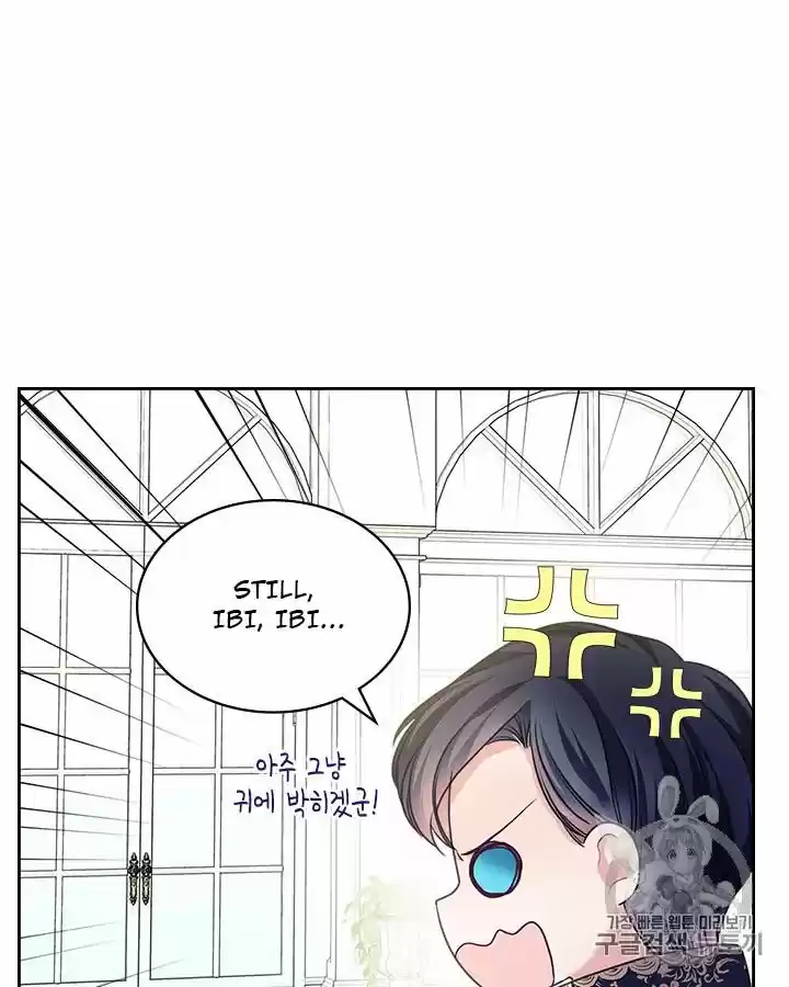 Sincerely: I Became A Duke's Maid Chapter 62