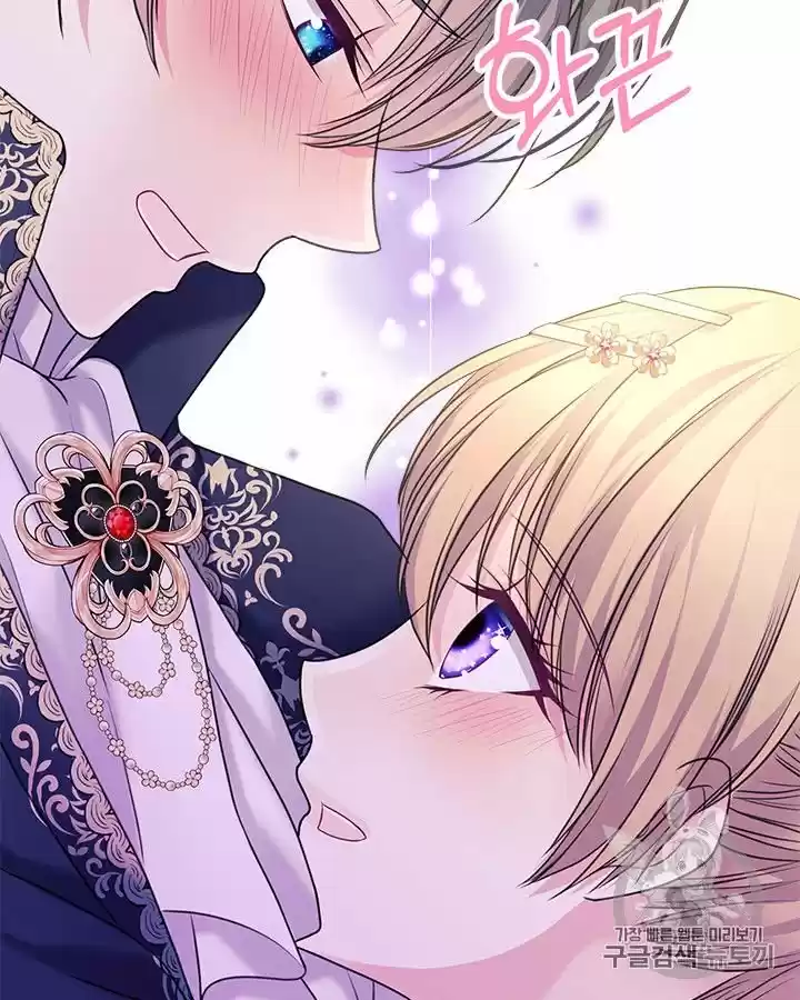 Sincerely: I Became A Duke's Maid Chapter 62