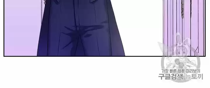 Sincerely: I Became A Duke's Maid Chapter 62